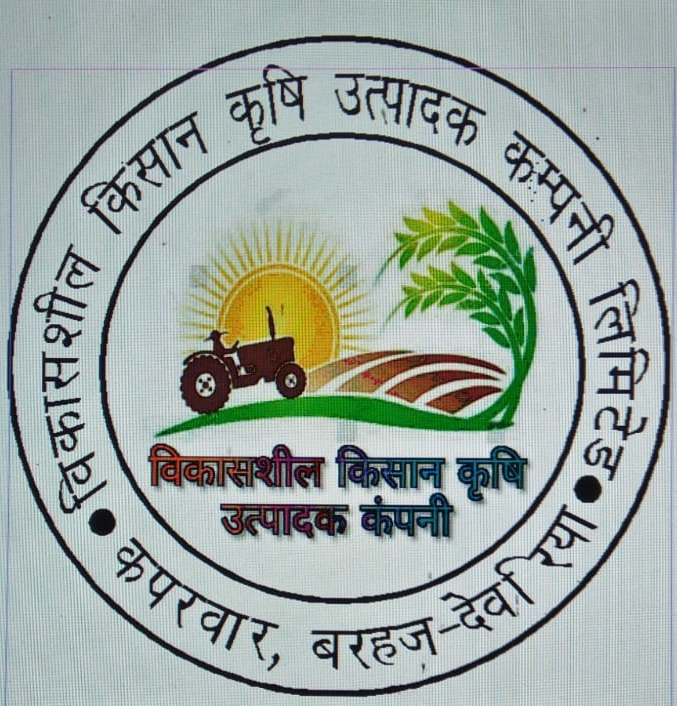 Vikasshil Kisan Krishi